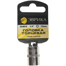 Головка торцевая 1/4" 12мм с держателем эврика ER-90212H