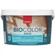 Лессирующий антисептик Neomid BIO COLOR AQUA, морозное небо 2,3л