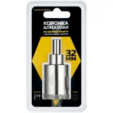 Коронка алмазная по керамограниту и керамике с центрирующим сверлом 32 мм Diamond Industrial DIDCSC032