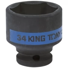 1/2" Головка Ударная Стандартная 34мм KING TONY арт. 453534M