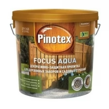 Пропитка PINOTEX FOCUS AQUA красное дерево 2,5 л.